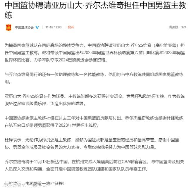 比赛第74分钟，那不勒斯主力门将梅雷特受伤离场，由于那不勒斯二号门将戈利尼的左脚踝也有伤，因此主帅马扎里不得不换上了三号门将孔蒂尼。